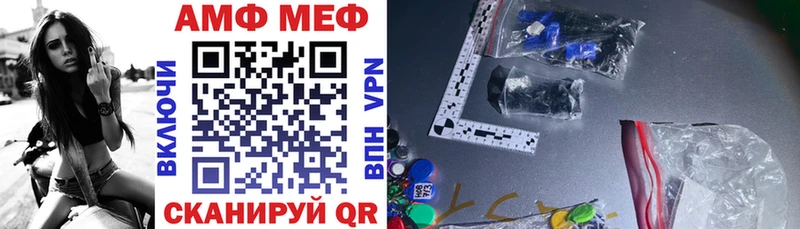 Amphetamine Premium  где продают наркотики  Первомайск 