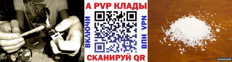 A PVP крисы CK  наркошоп  Первомайск 