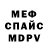 Амфетамин 97% Alex Andropov