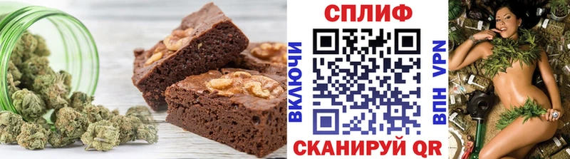 Еда ТГК марихуана  купить  цена  Первомайск 