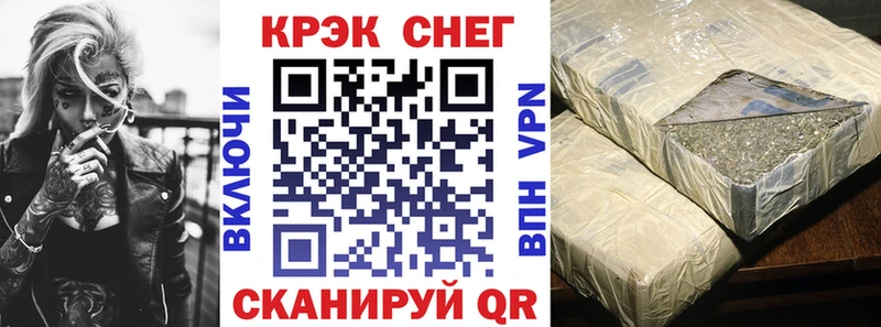 COCAIN Колумбийский  Первомайск 