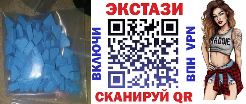 Экстази Дубай  OMG ССЫЛКА  Первомайск 