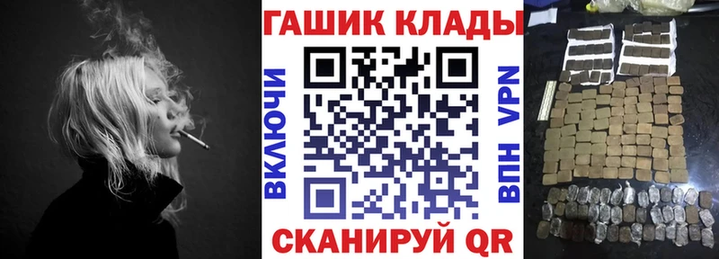 цена Первомайск Гашиш Ice-O-Lator