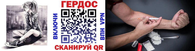 мега сайт  Первомайск  ГЕРОИН VHQ 