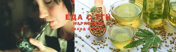молекула духа Нягань