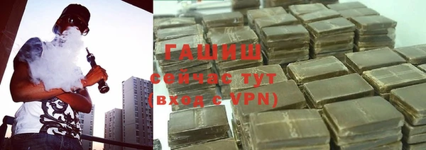 амфетамин Осташков