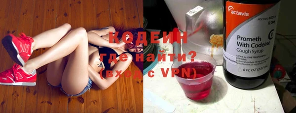 mix Нязепетровск