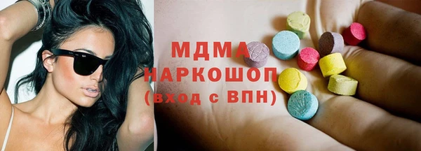 молекула духа Нягань
