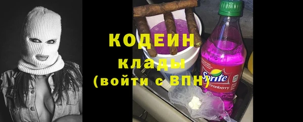mix Нязепетровск