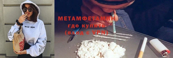 молекула духа Нягань