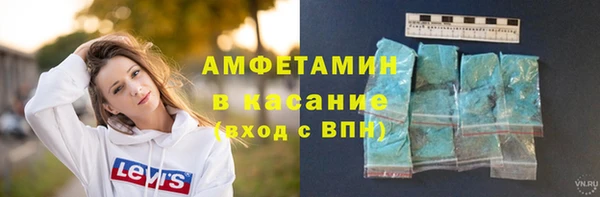 mix Нязепетровск