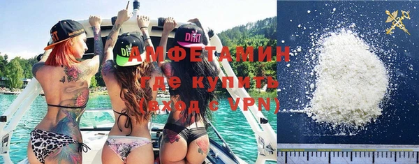 молекула духа Нягань