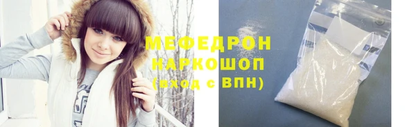 молекула духа Нягань