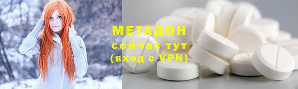 кокаин премиум Осинники