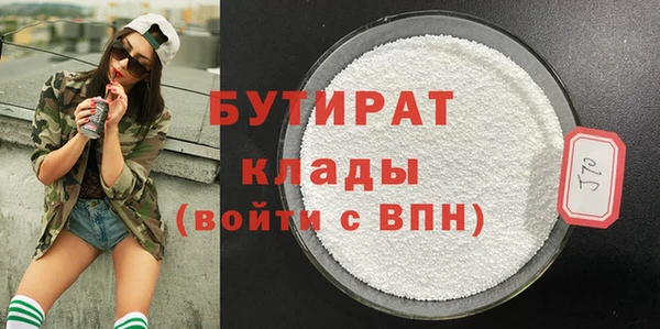 молекула духа Нягань