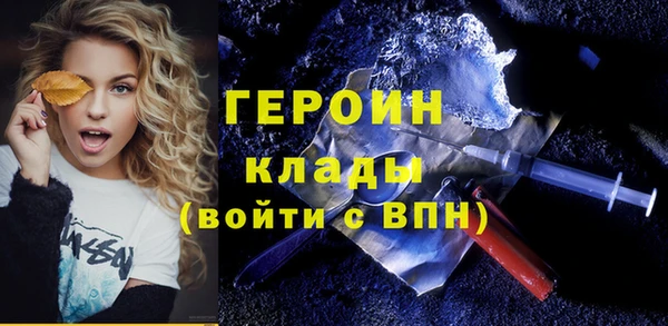 молекула духа Нягань