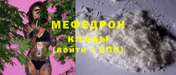 кокаин премиум Мегион