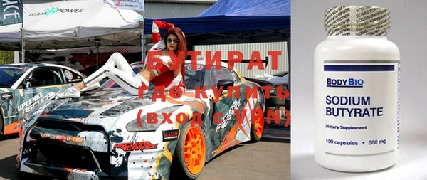 mix Нязепетровск