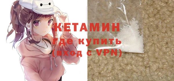 молекула духа Нягань