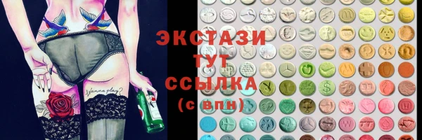 молекула духа Нягань