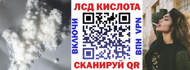 LSD-25 экстази ecstasy  mega tor  Первомайск 