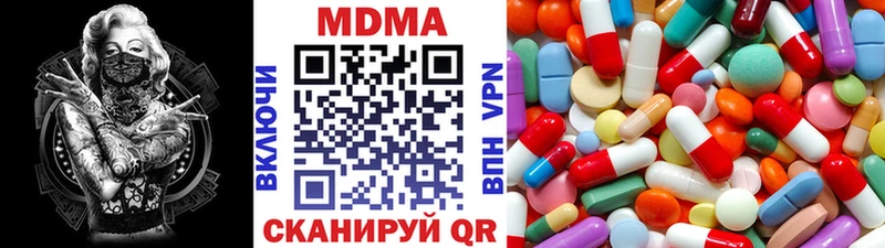 MDMA crystal  Первомайск 