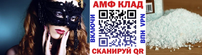 Первитин кристалл  Первомайск 