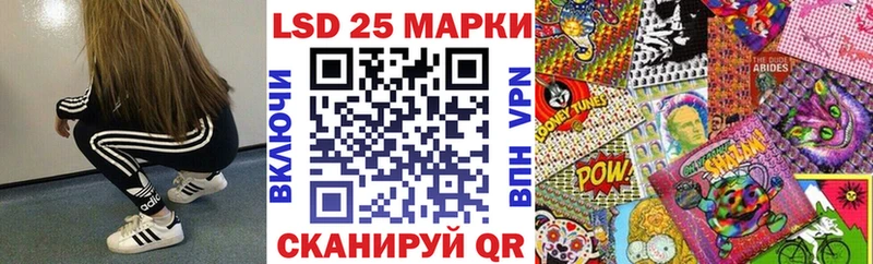 blacksprut ссылки  Первомайск  Марки 25I-NBOMe 1,8мг 