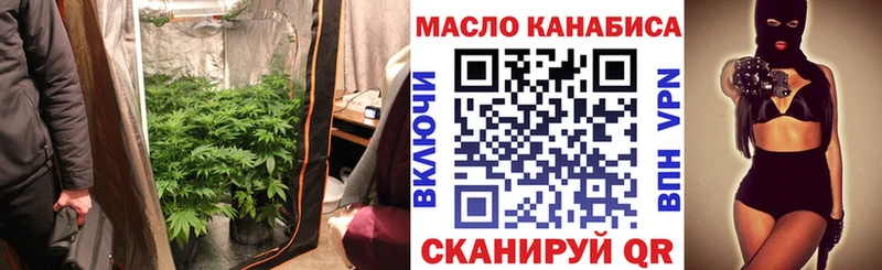 что такое наркотик Первомайск Дистиллят ТГК Wax