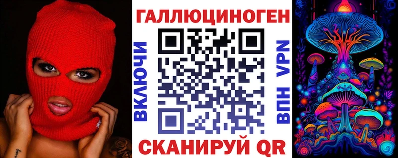 купить  цена  Первомайск  Галлюциногенные грибы Psilocybe 