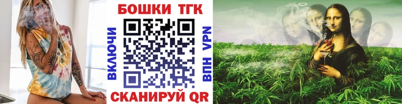 Каннабис тримм  купить   Первомайск 
